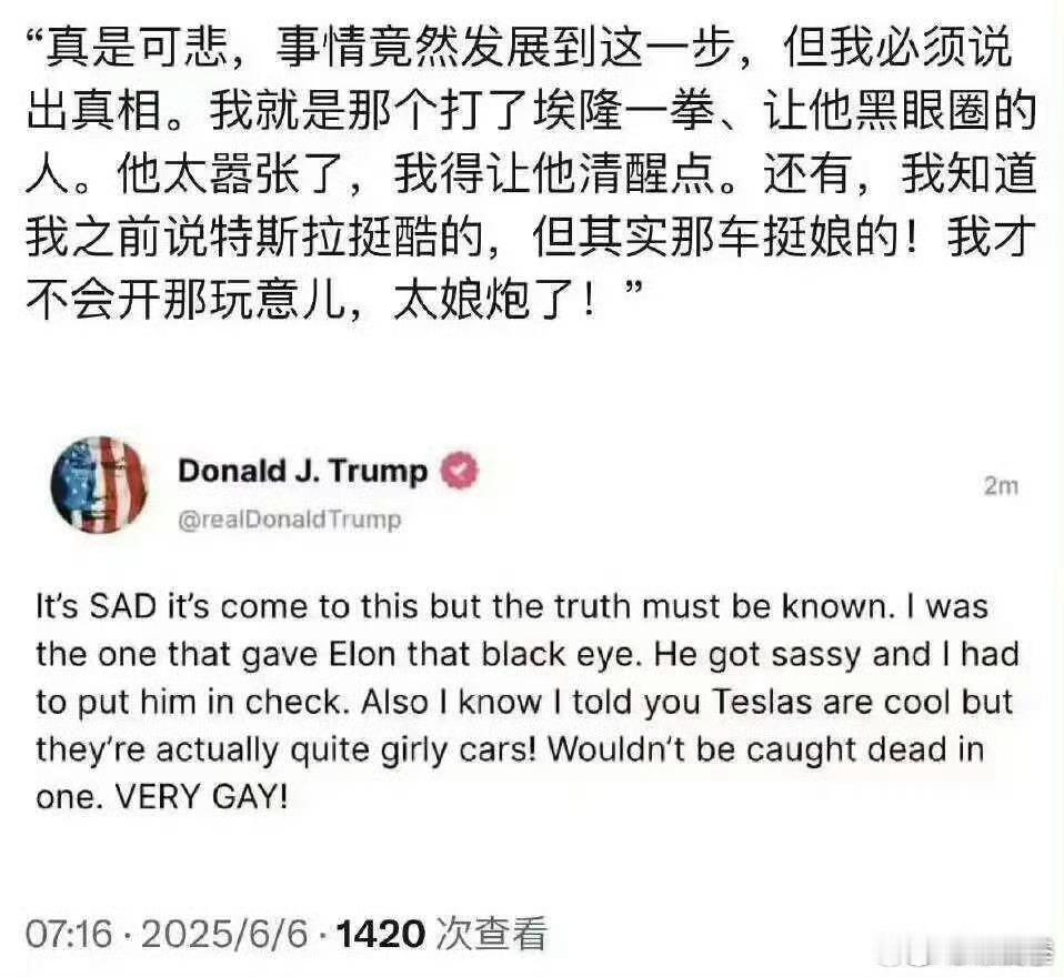 特朗普的为人[允悲][允悲][允悲] ​​​