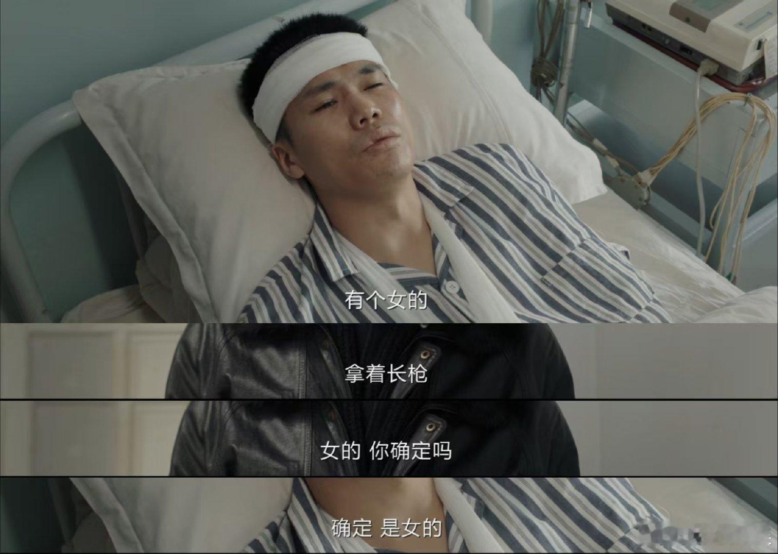 外行人听八卦刑警听线索  《我是刑警》展示了刑警的敏锐洞察力，他们能在家长里短的