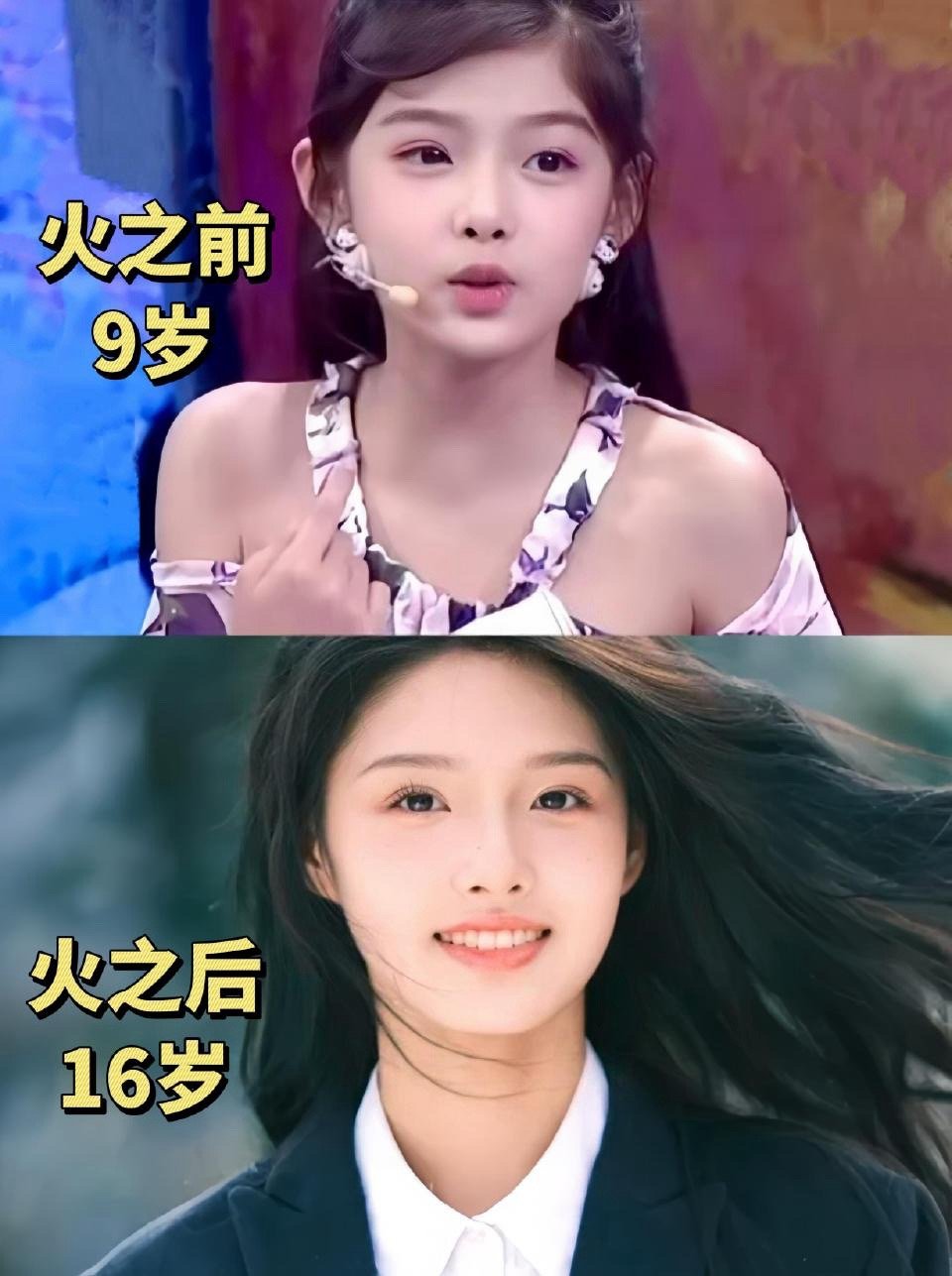 终于明白为啥资本家的丑孩子不上桌了…… ​​​