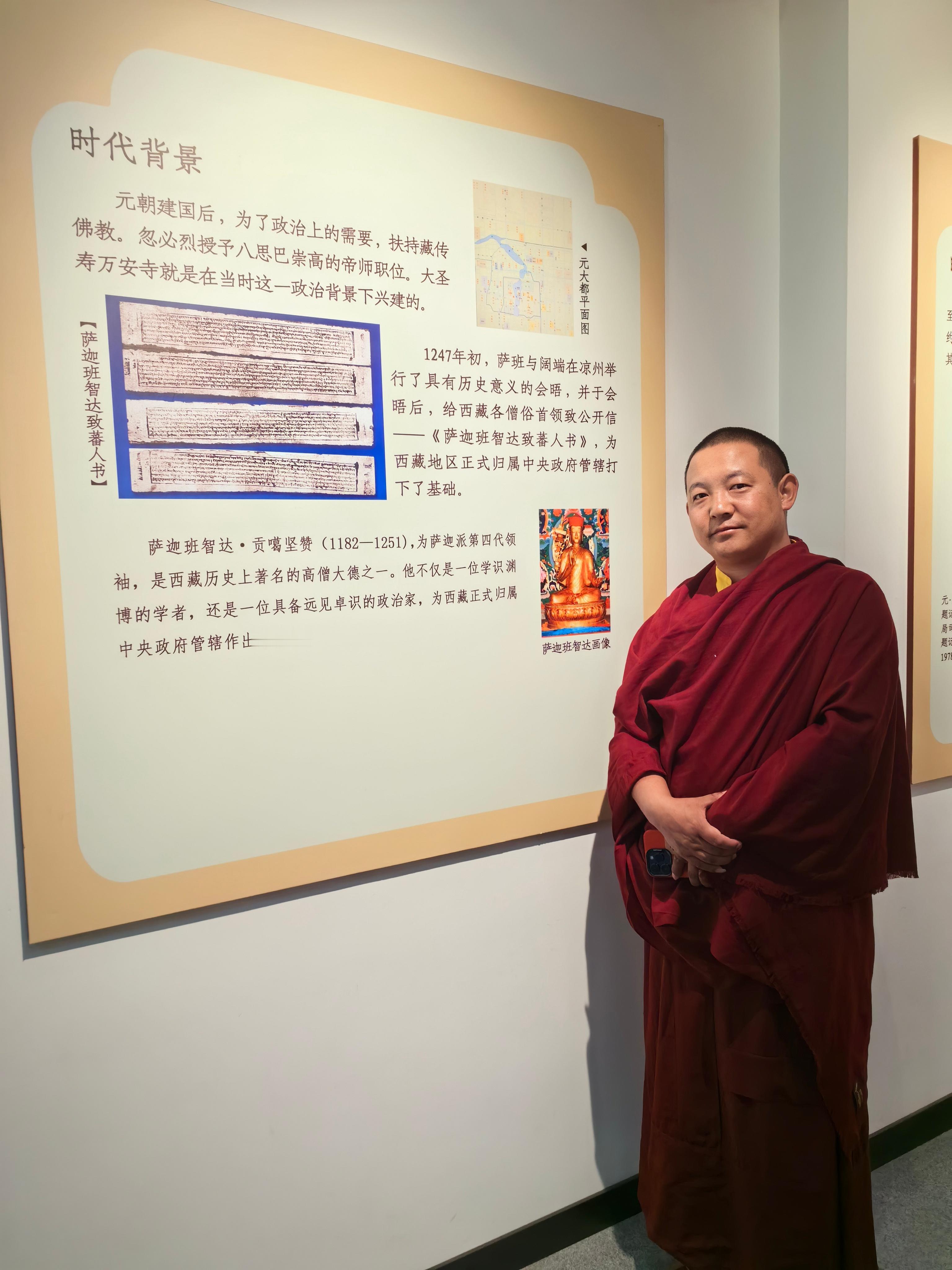 佛教从来不伤害别人，也不去诋毁别人，对方信教不信教都一视同仁地尊重，甚至视对方为