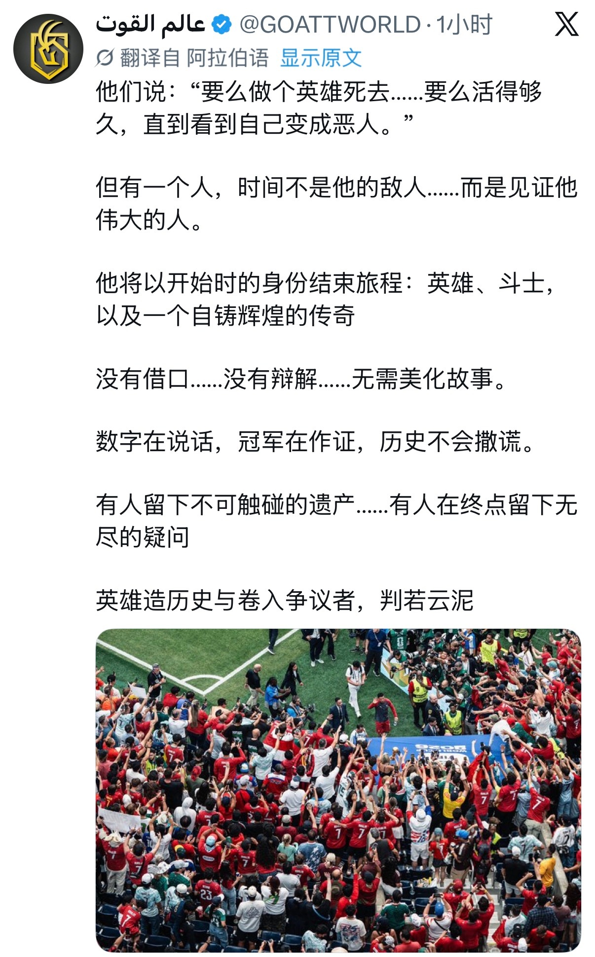 绿男随口说的话真的和写诗一样判若云泥啊 