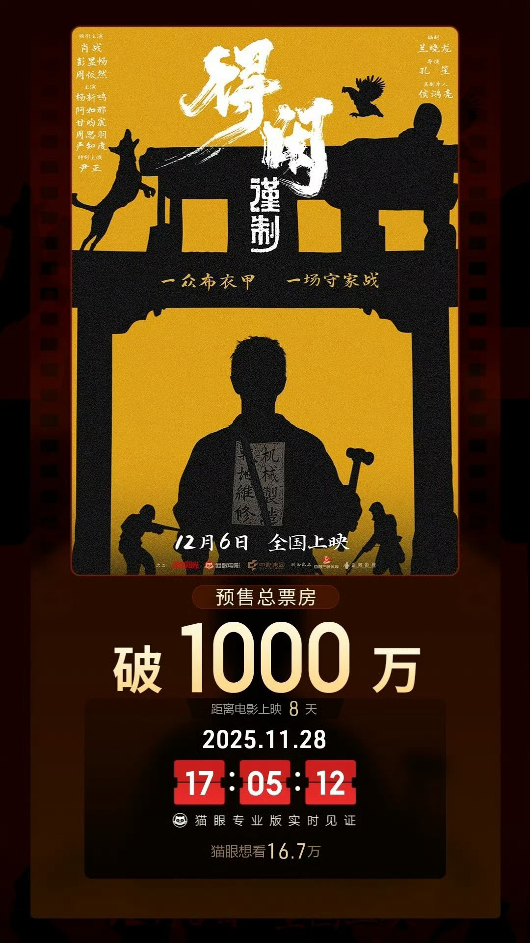 还有倒计时5天了，每个人都要加油不留遗憾💪