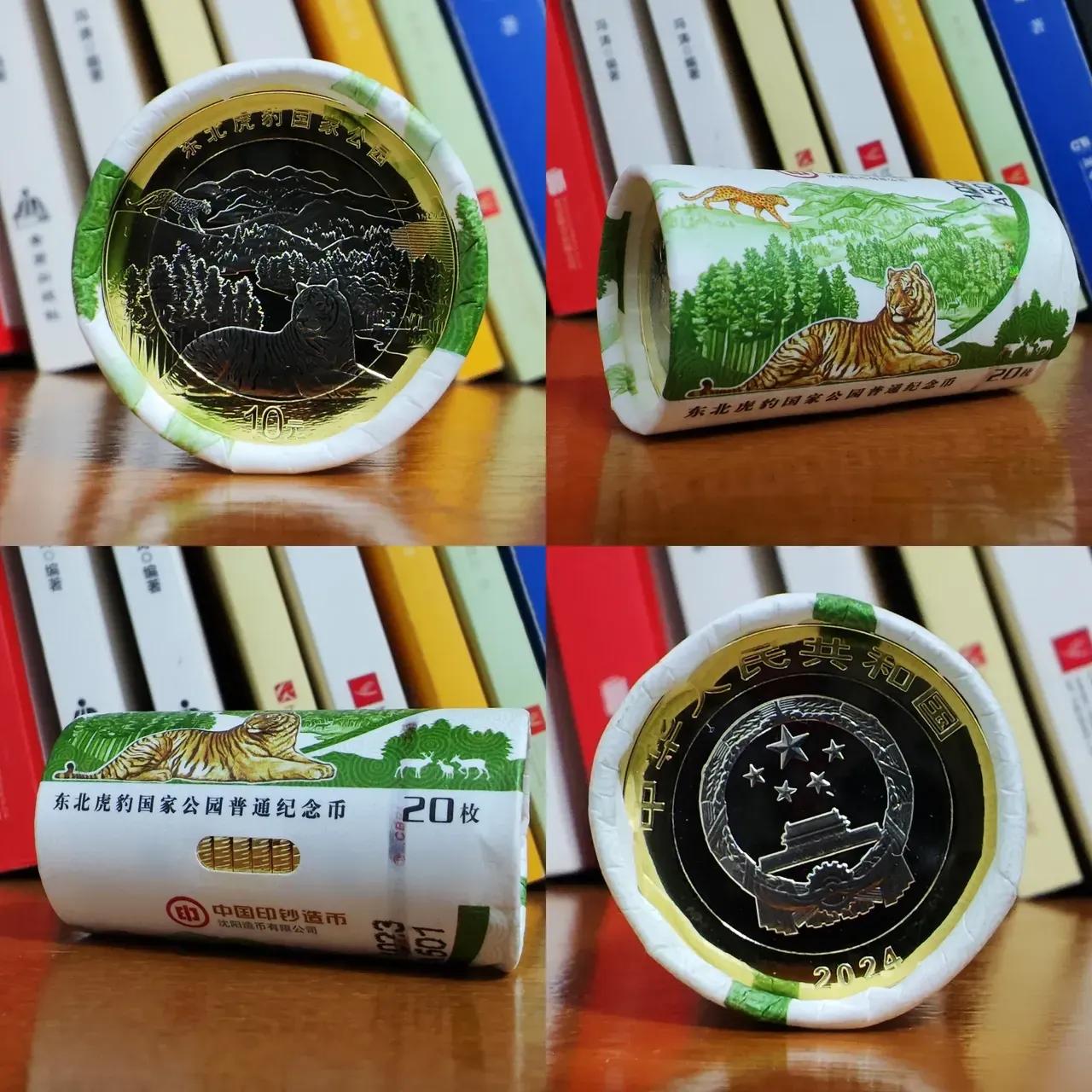 东北虎豹纪念币取到了！[送心]

这一次的纪念币外观采用的是绿色的配色相比较大熊