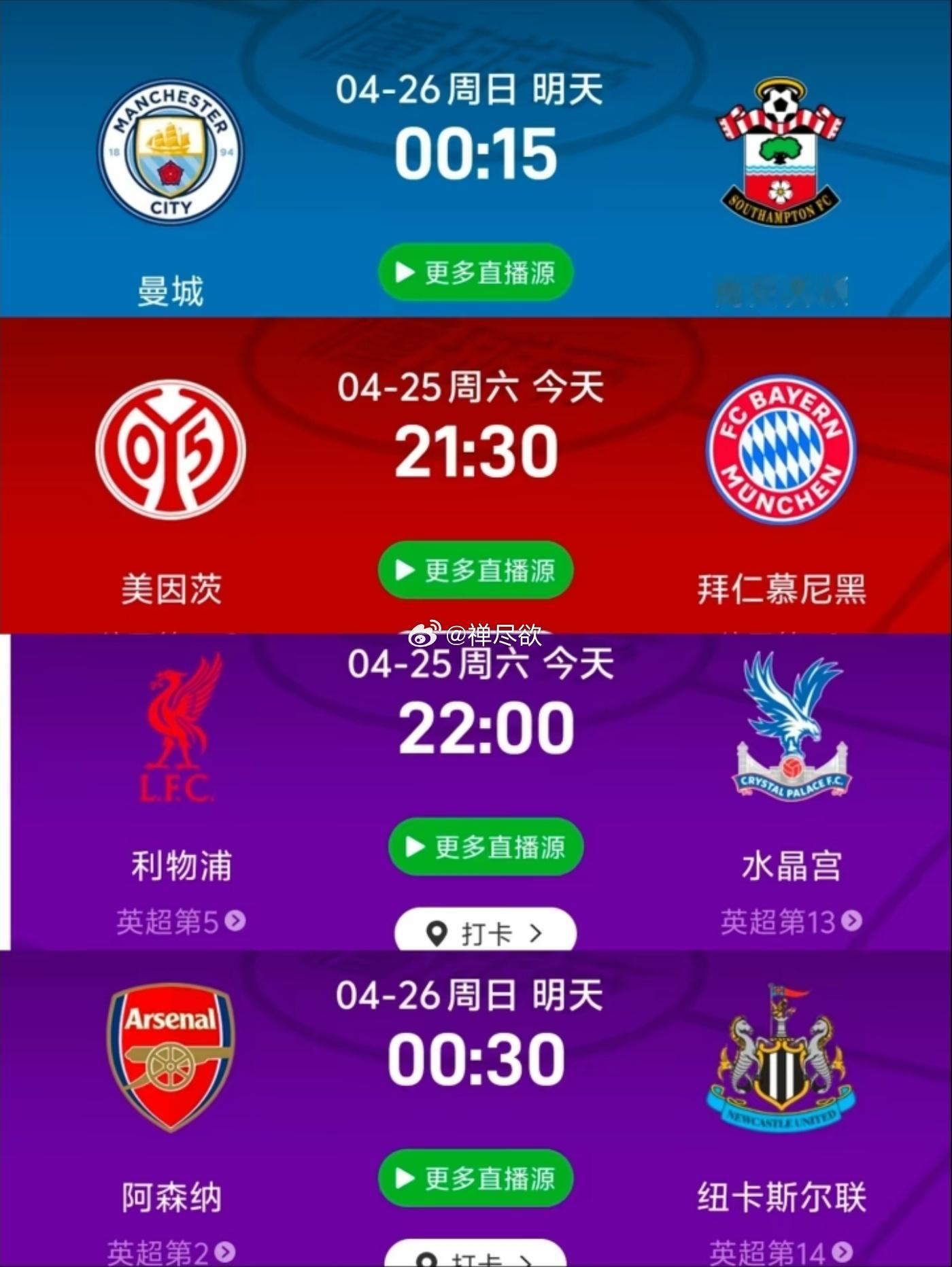 曼城这赛季又是英超冠军了 没有欧冠压力 阿森纳还要踢欧冠 联赛赛程也比曼城难打 