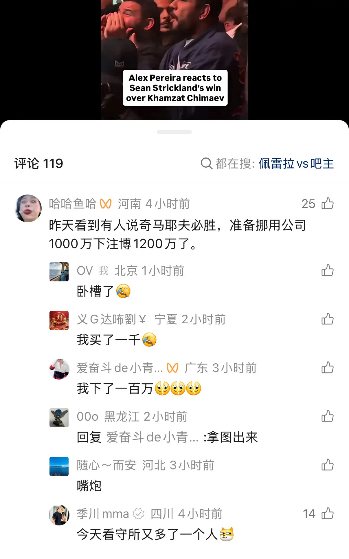 噗噗噗噗。