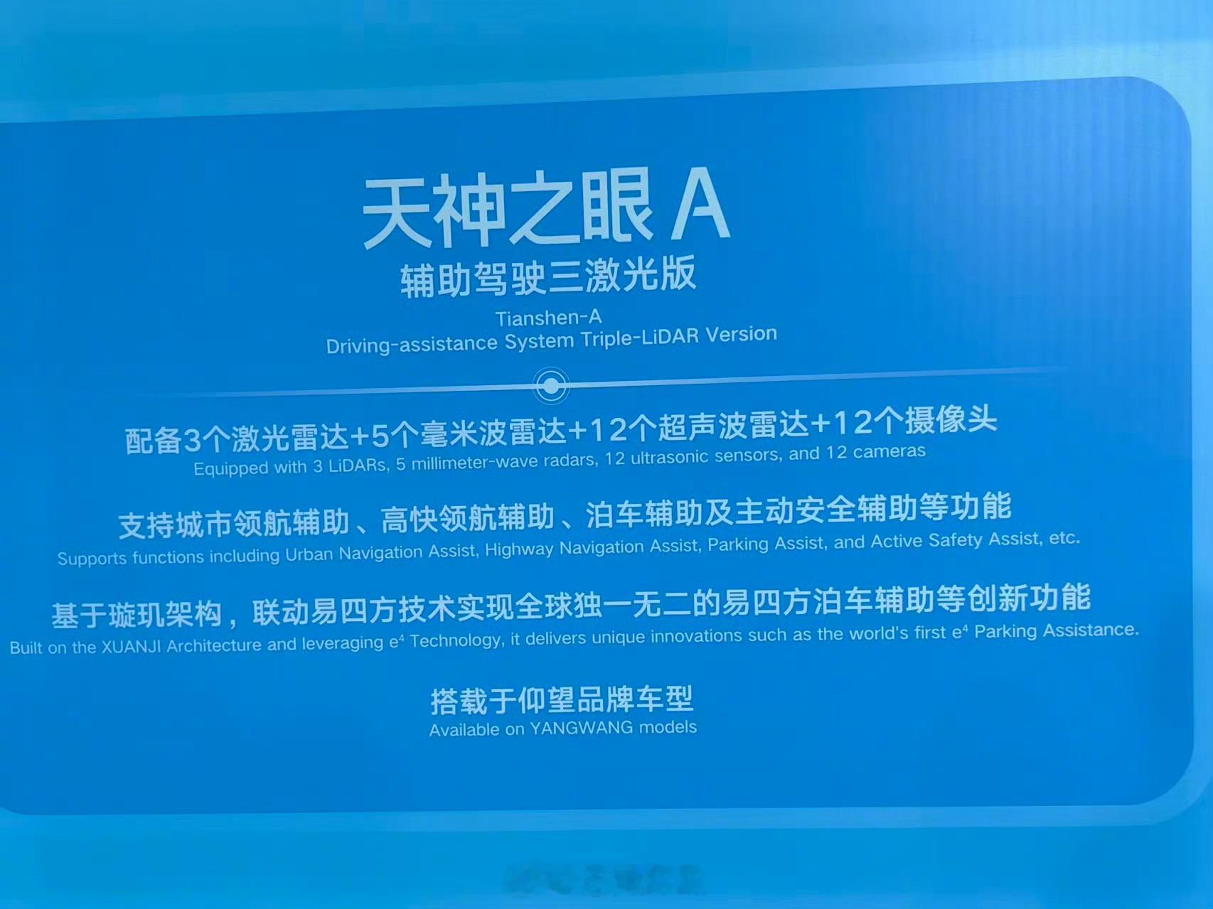 有一说一，比亚迪做事情的风格就是一直都很实在的。好技术就是可享，技术是推动社会普