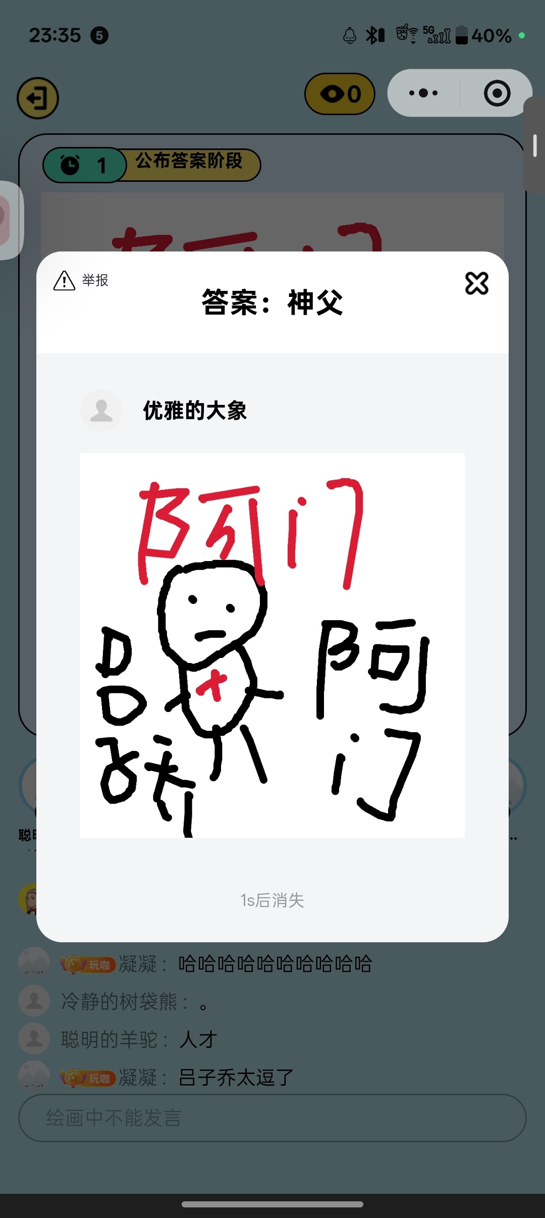 yyc你是天才来的