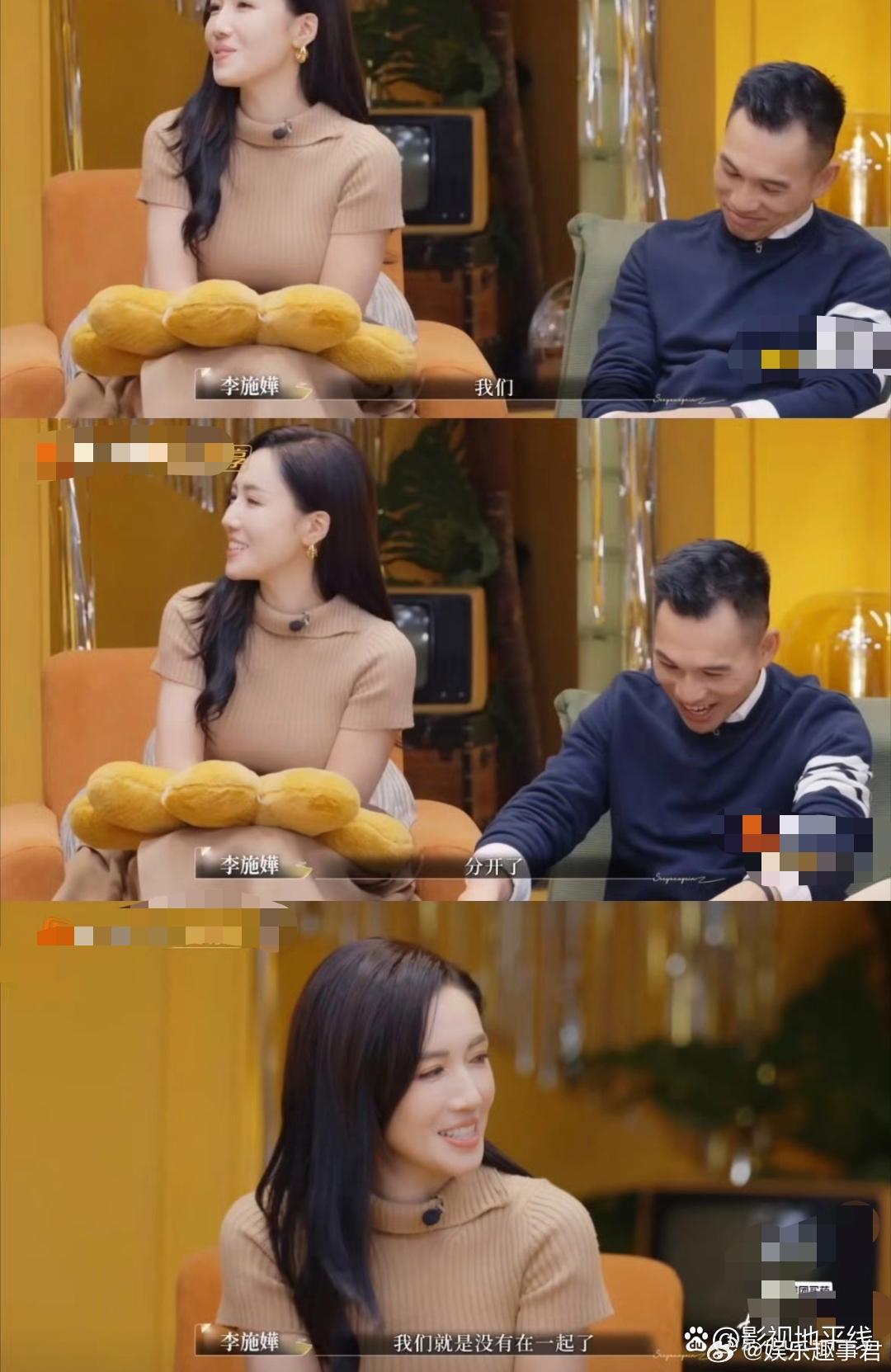 李施嬅车崇健分手《再见爱人》收官轰趴派对，李维嘉问李施嬅、车崇健现状，李施嬅表示
