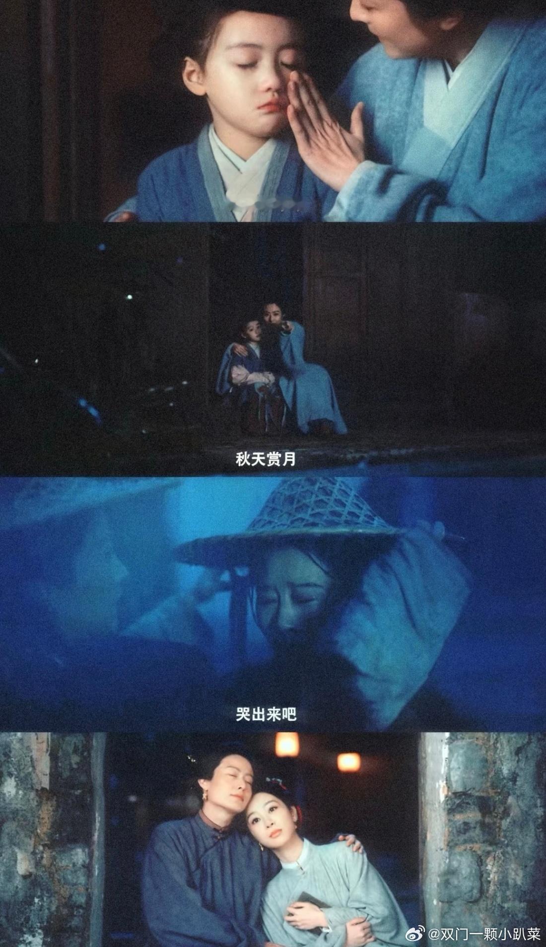 杨紫徐百慧时隔20年二搭演母女 从小到大二十年的奇妙缘分！！两个人家业 里的母女