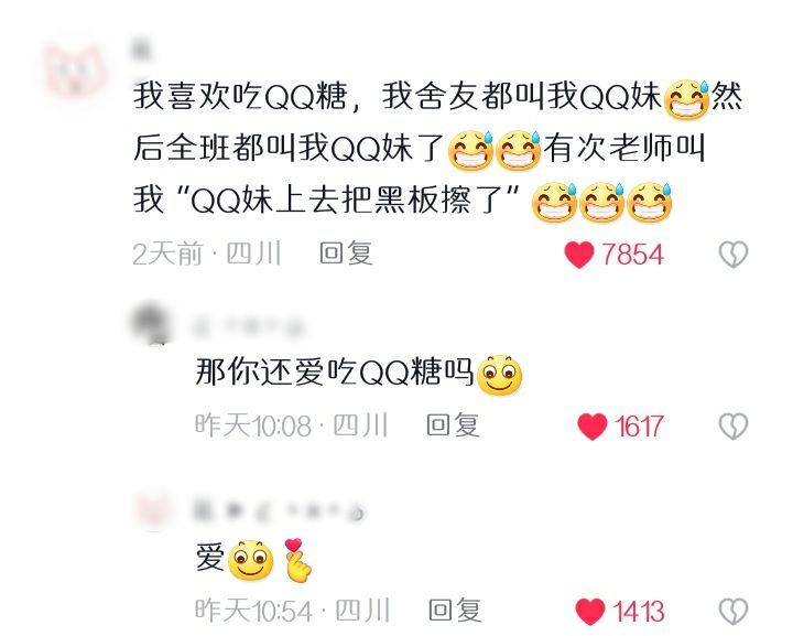 哈哈哈哈哈哈哈 ​​​