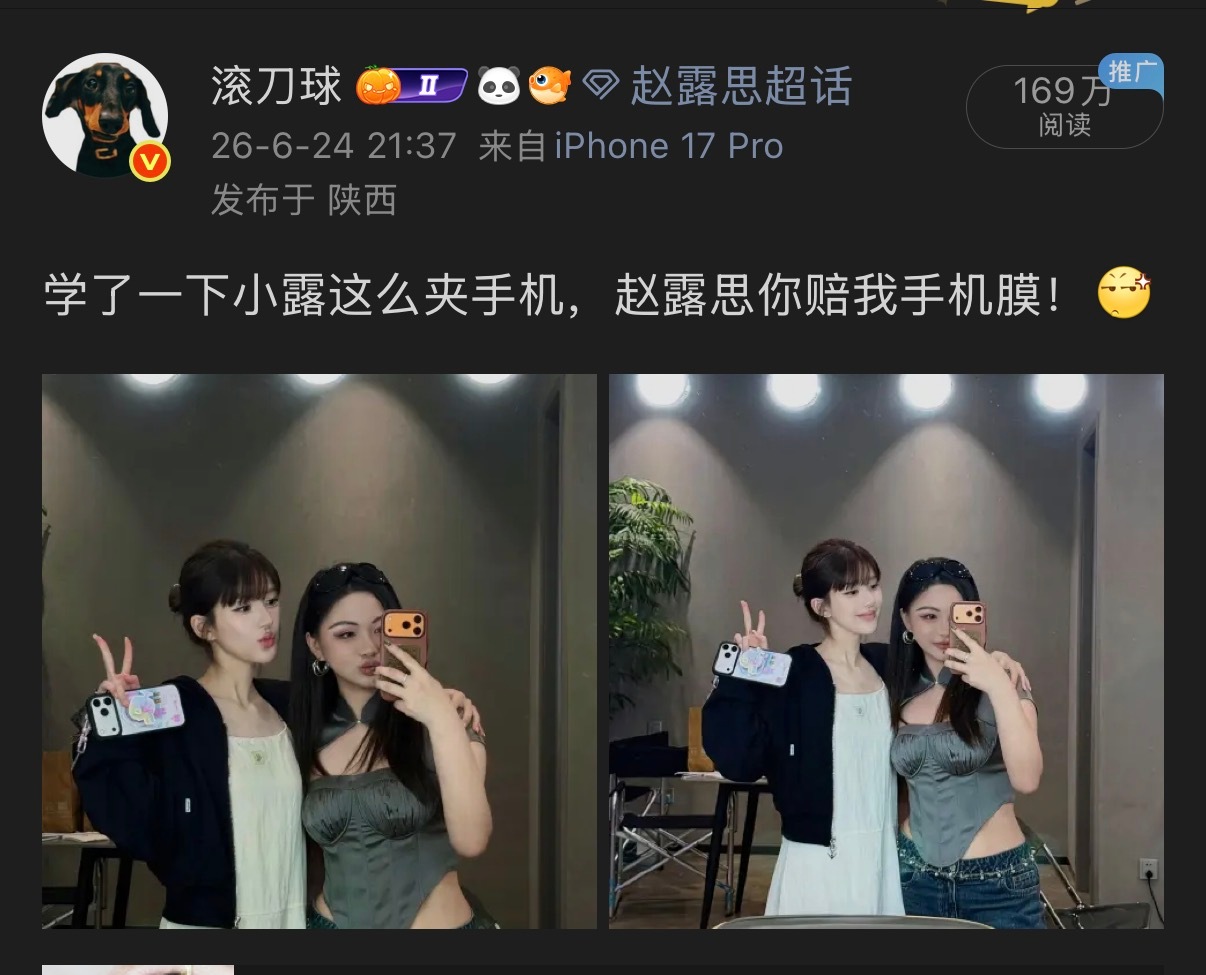 169万人看过我口出狂言！