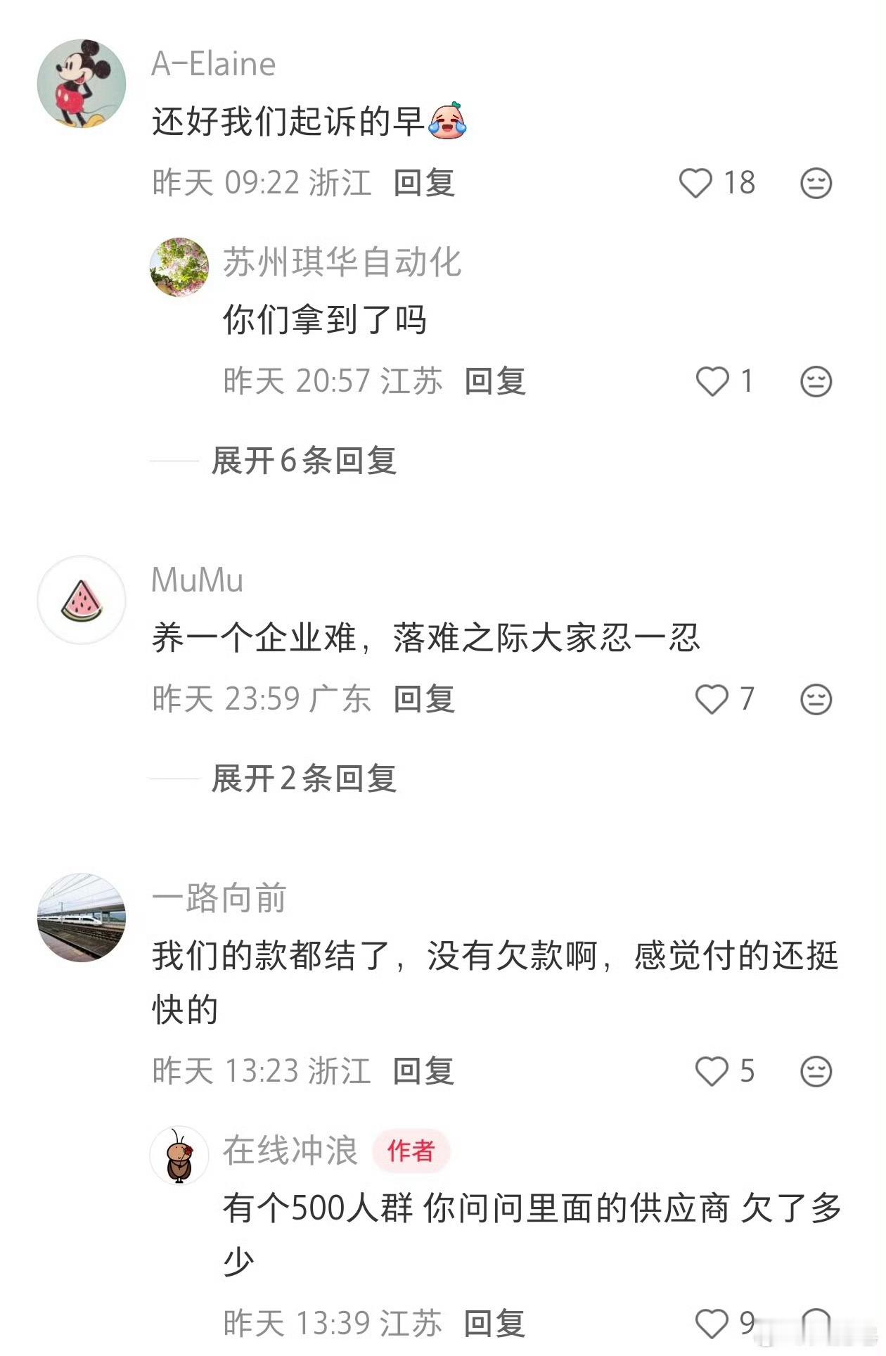 网传追觅大家电解散 真的假的呀？不过如果是真的，也正常，追觅除了扫地机和洗地机，