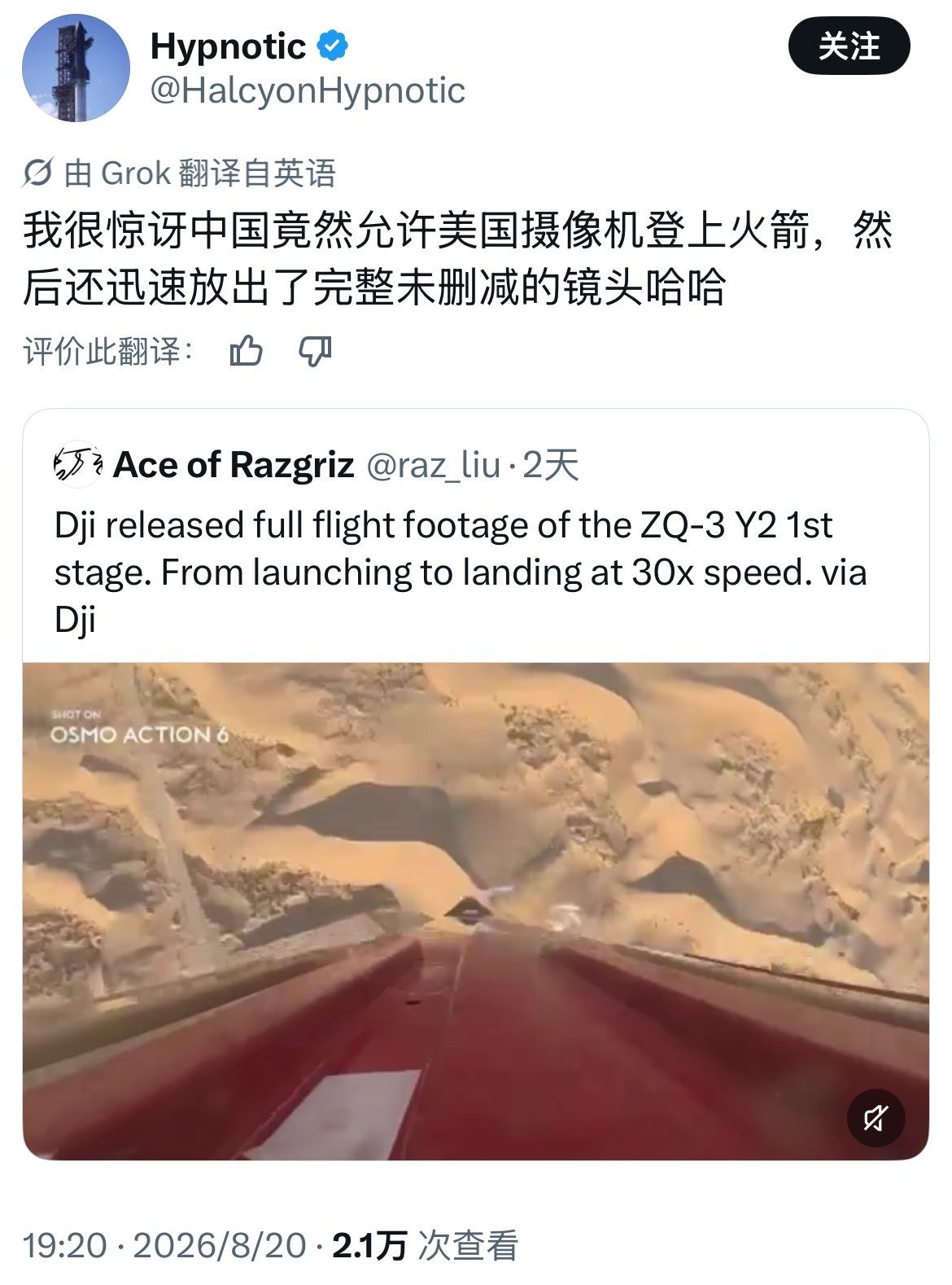 哈哈哈，果然很多外国人特别是美国人认为DJI是美国公司 在他们的认知中老中的企业