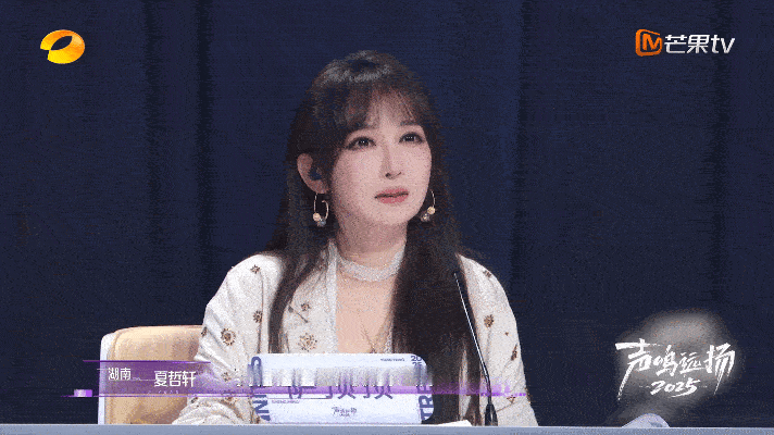 谁懂啊！《声鸣远扬》夏哲轩的嘴比脑子还快～看到了比鸡排哥话更密的人 循环感谢的样