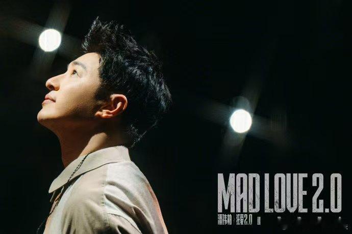 潘玮柏大家都笑你偏偏你最好笑 潘玮柏面对调侃，就像一场轻松的喜剧表演！真诚又松弛