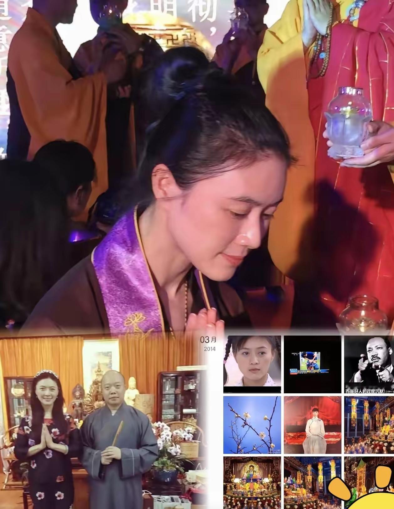 当女明星开始信佛
你就该警惕了
 
这里的警惕
从不是否定信仰本身
是怕虔诚成了