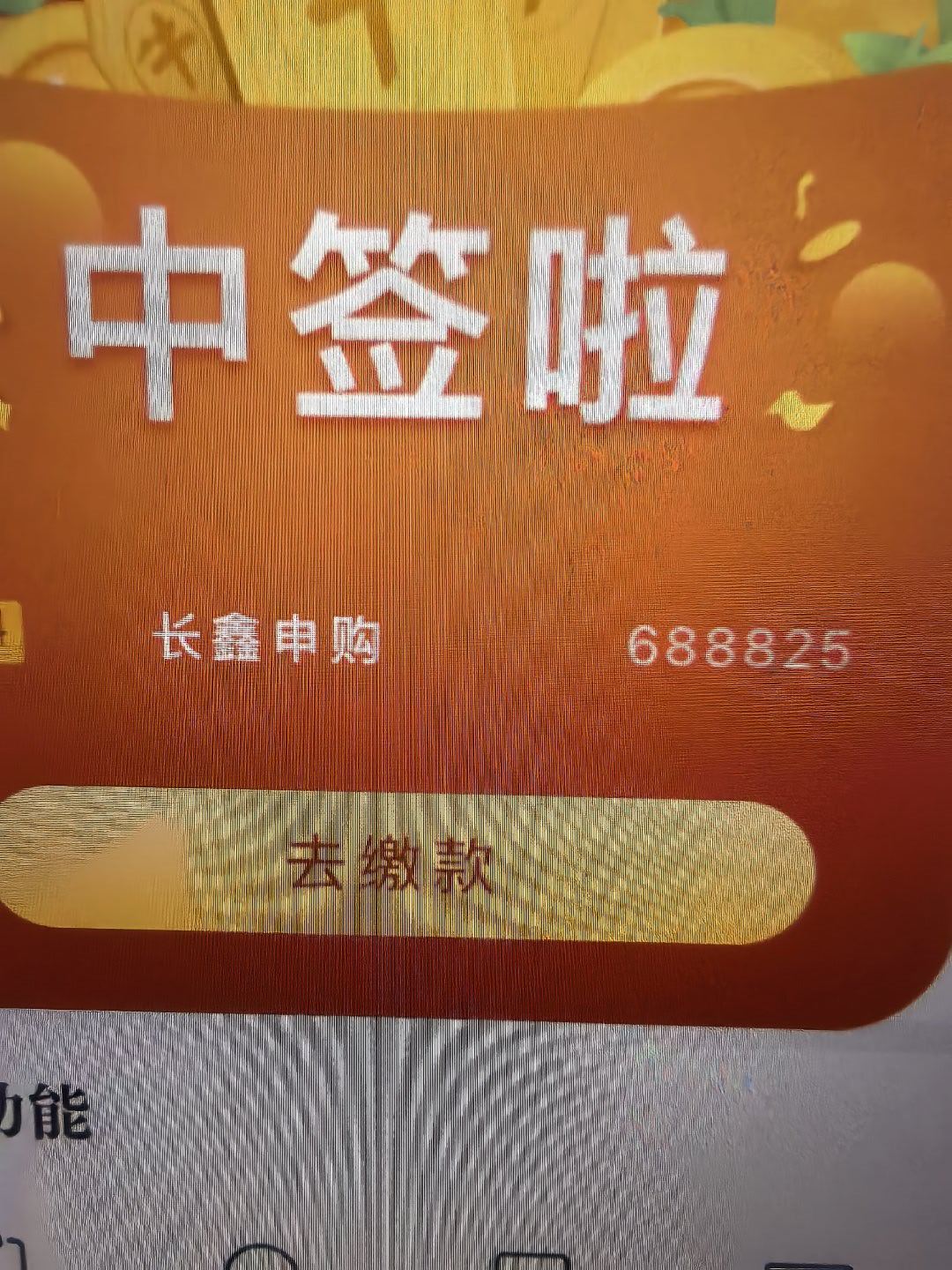 让我暴富