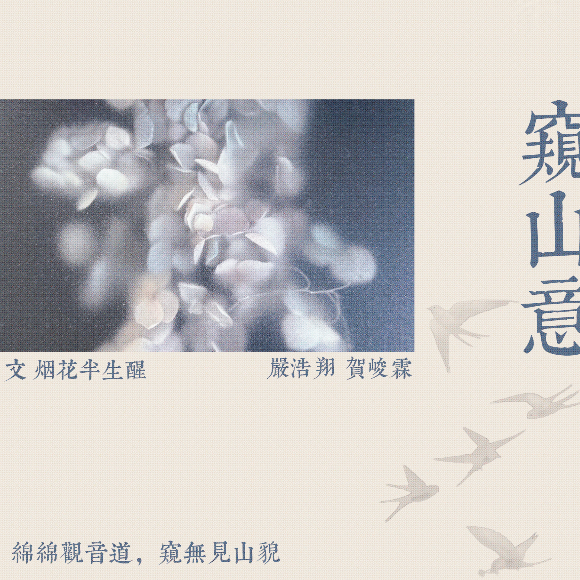 2026.5.30  21:00……无奖竞猜来袭，本周感觉很好猜捏•o•ᐝ 