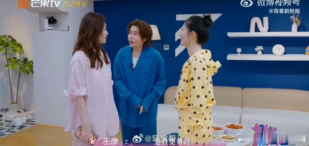 李小冉对王濛说大人说话别插嘴乘风2026谁懂这个名场面啊，小冉姐一句话直接拿捏濛