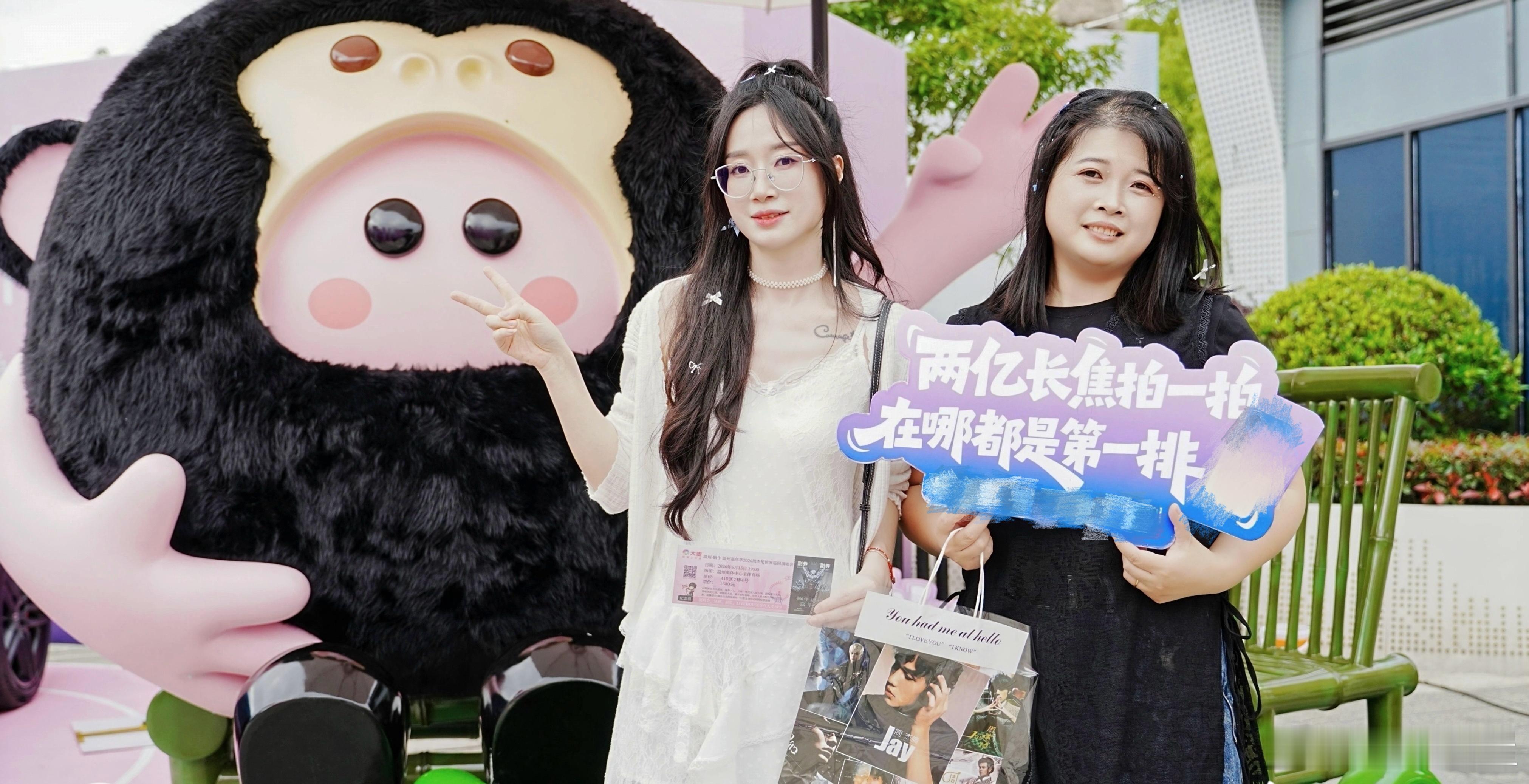 杰伦演唱会粉丝出片的心按耐不住了巨型吉祥物打卡周杰伦演唱会引围观 真的被现场的阵