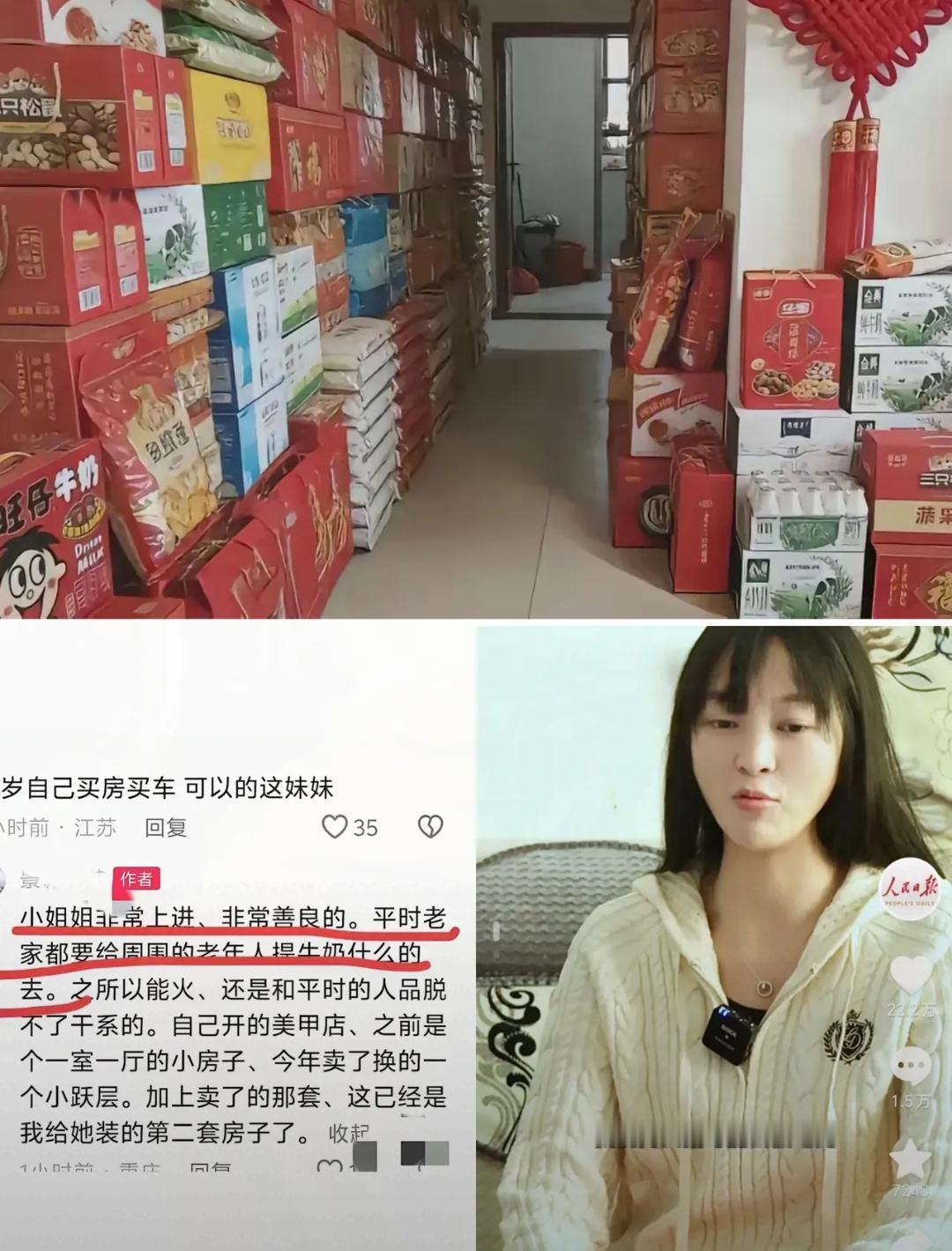 呆呆收了一屋子礼物，
她不仅没有退还给广大网友，
也没有拿去卖给小卖部，而是悉数