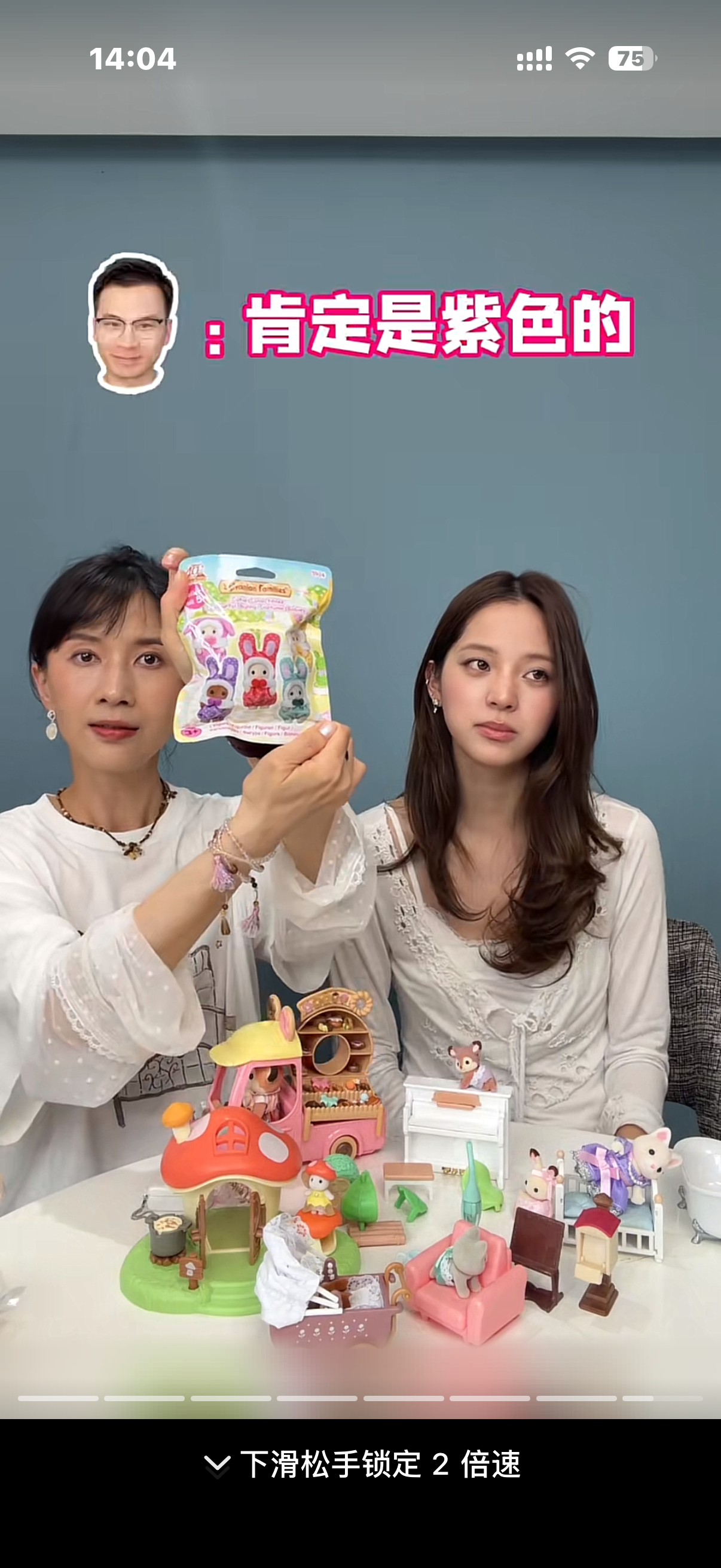 太喜欢娜比这期了 都好有趣 还有抽盲盒玄学是真的！感觉papi团队需要来点年轻血