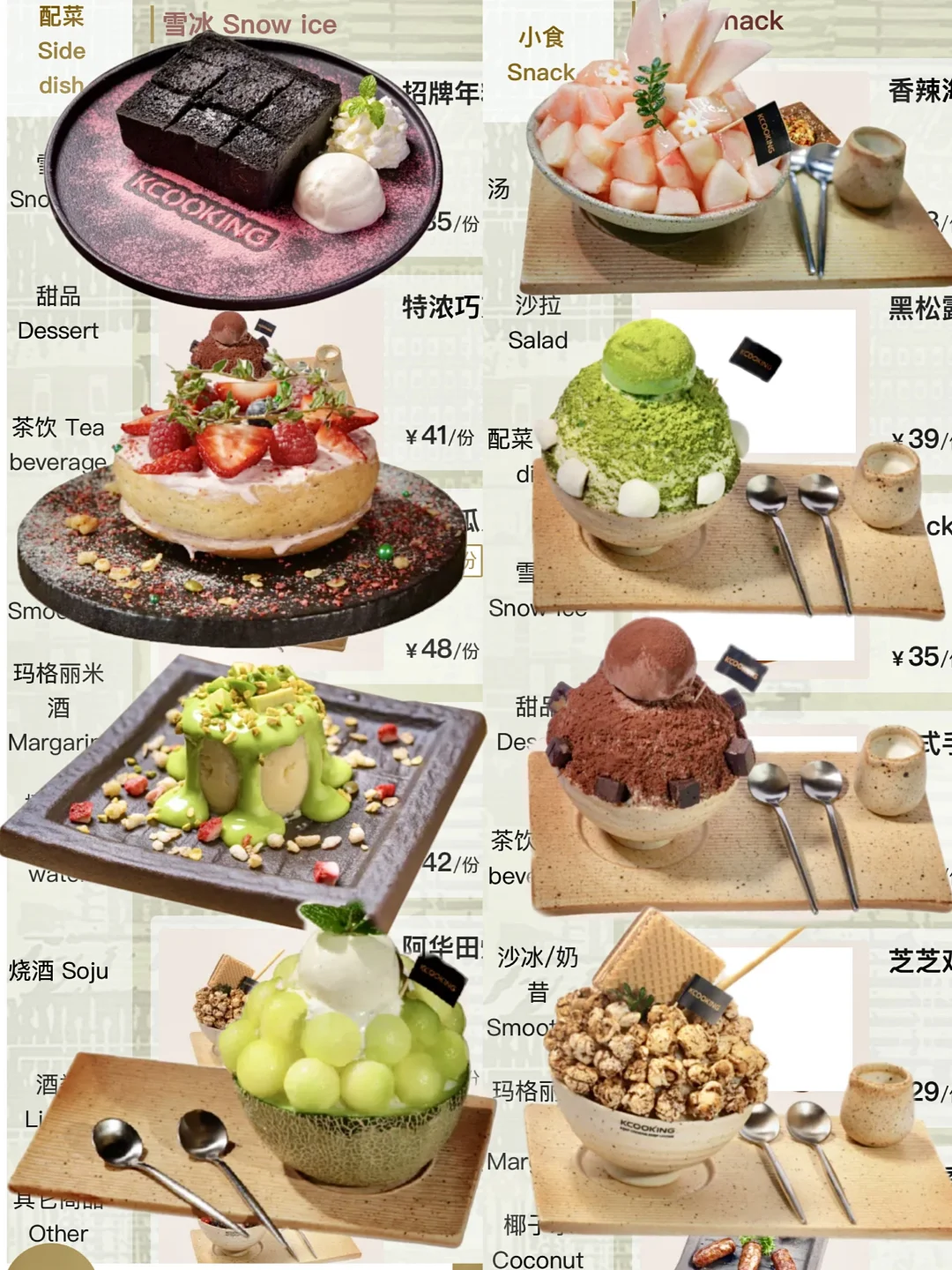 它唯一的缺点：长沙只有一家有。。。