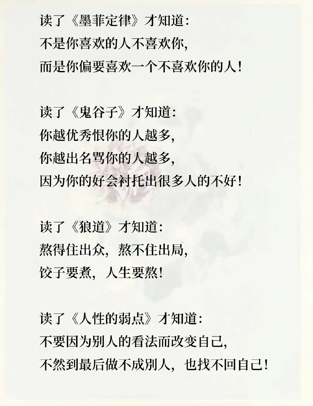 多阅读，你会了解更多 ​​​