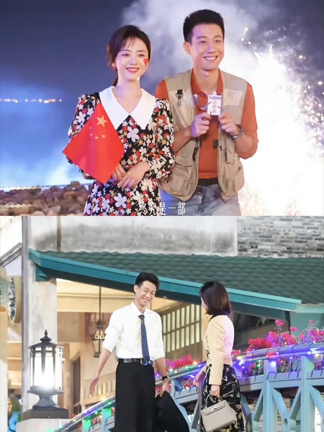 谁懂啊吴柏松终于追到耿耿了太让人上头两个人都好会演戏，特别厉害继续追我的山与海 