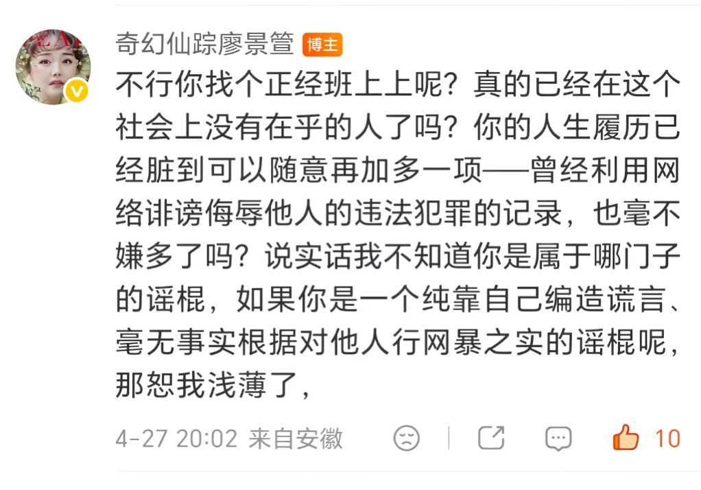 分享图片 ​​​
