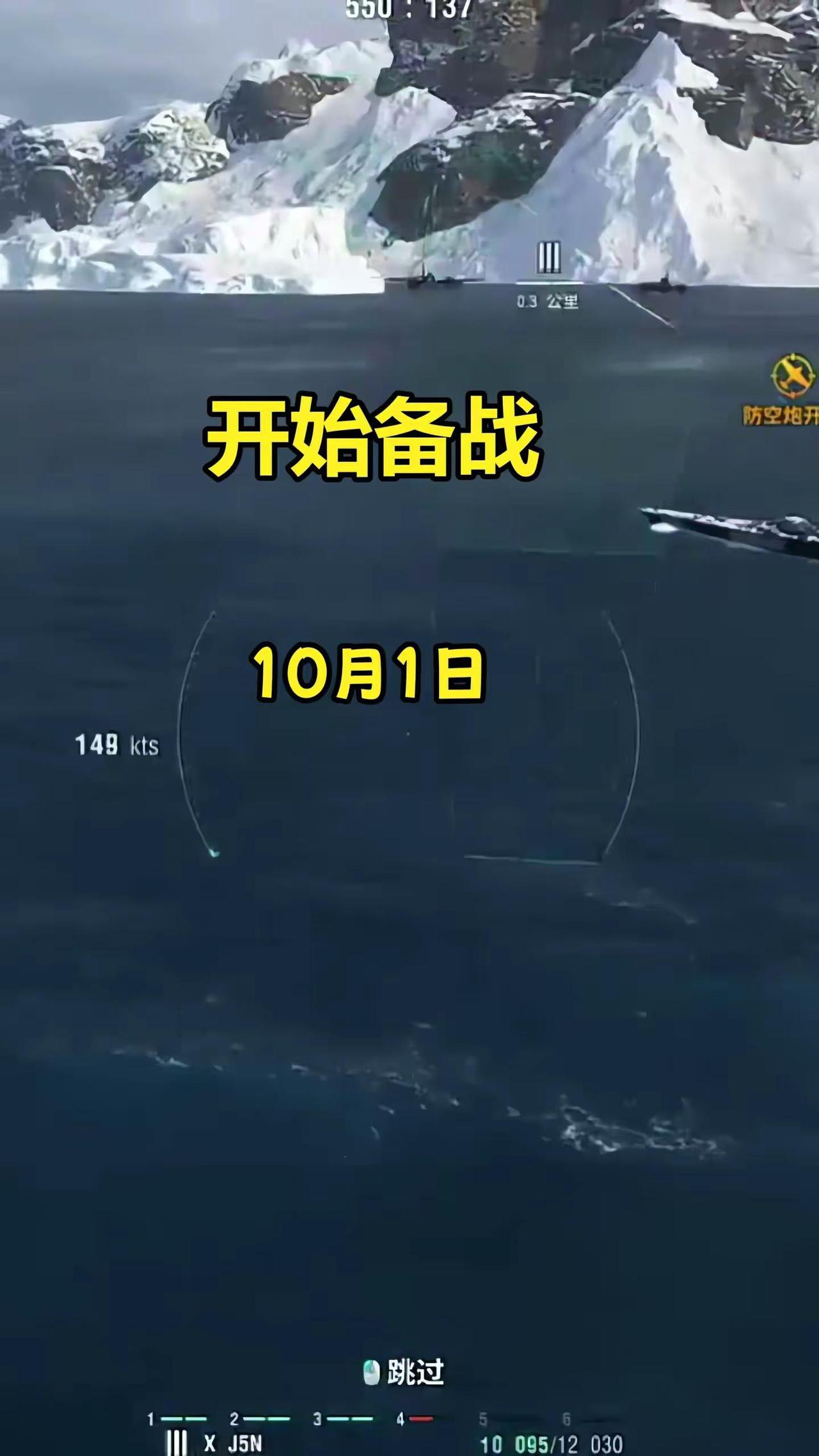 战舰世界 战舰世界精彩瞬间 巴基斯坦 战争雷霆 过好每一天