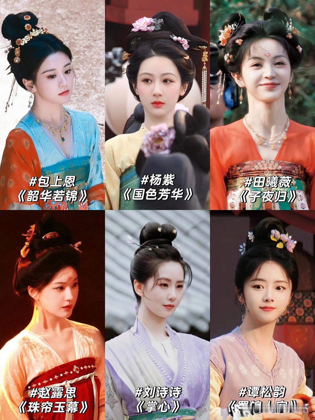 这是捅了古偶窝了吗 ​​​