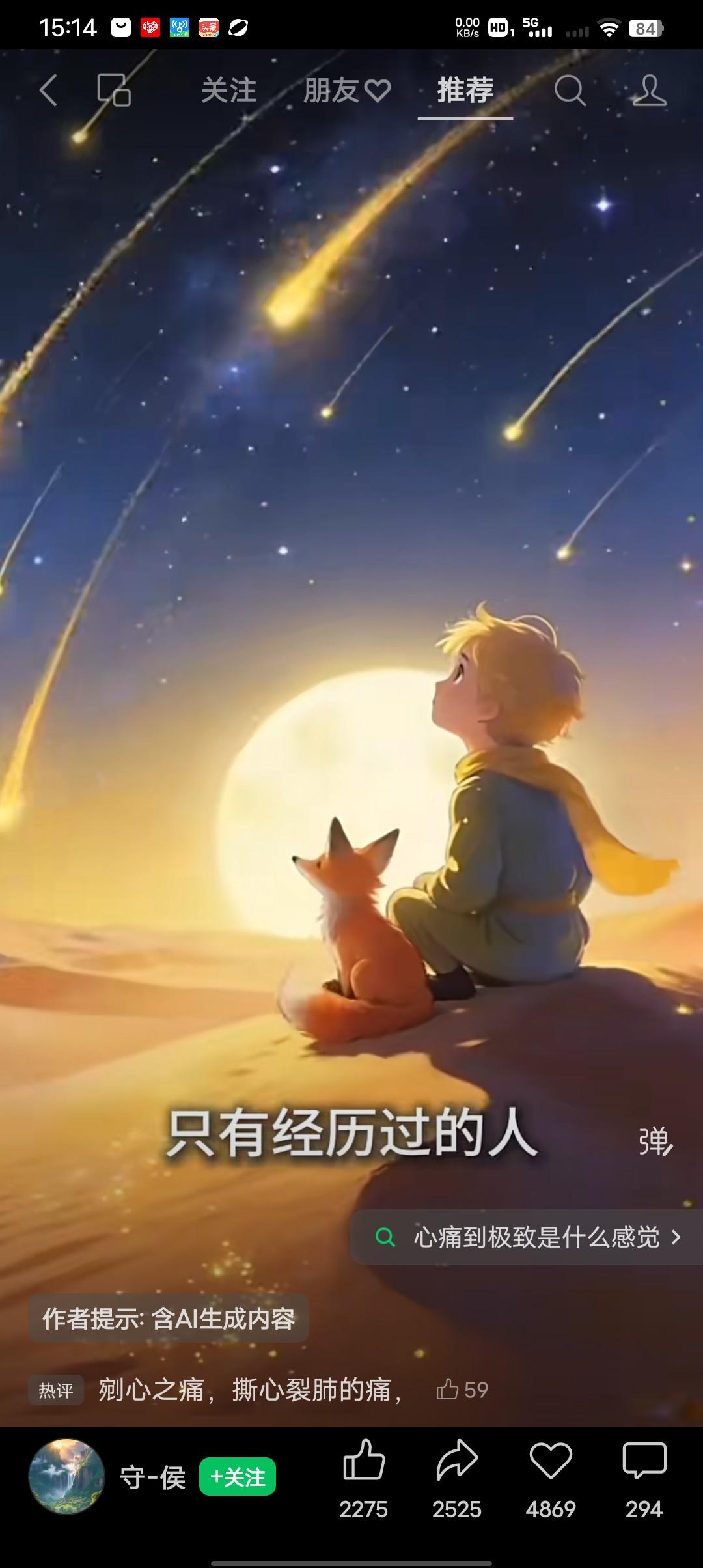 路过的友友，有1977年出生的蛇吗？我是1977年1月29日的，七七年的蛇出来冒