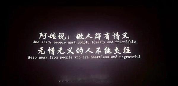 丁禹兮就是以德报怨 以诚待人 他有时真让我反思原来真诚的力量这么大。 喔因为你们