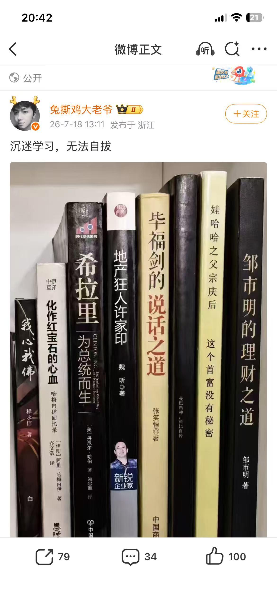 学吧，学吧，学海无涯。