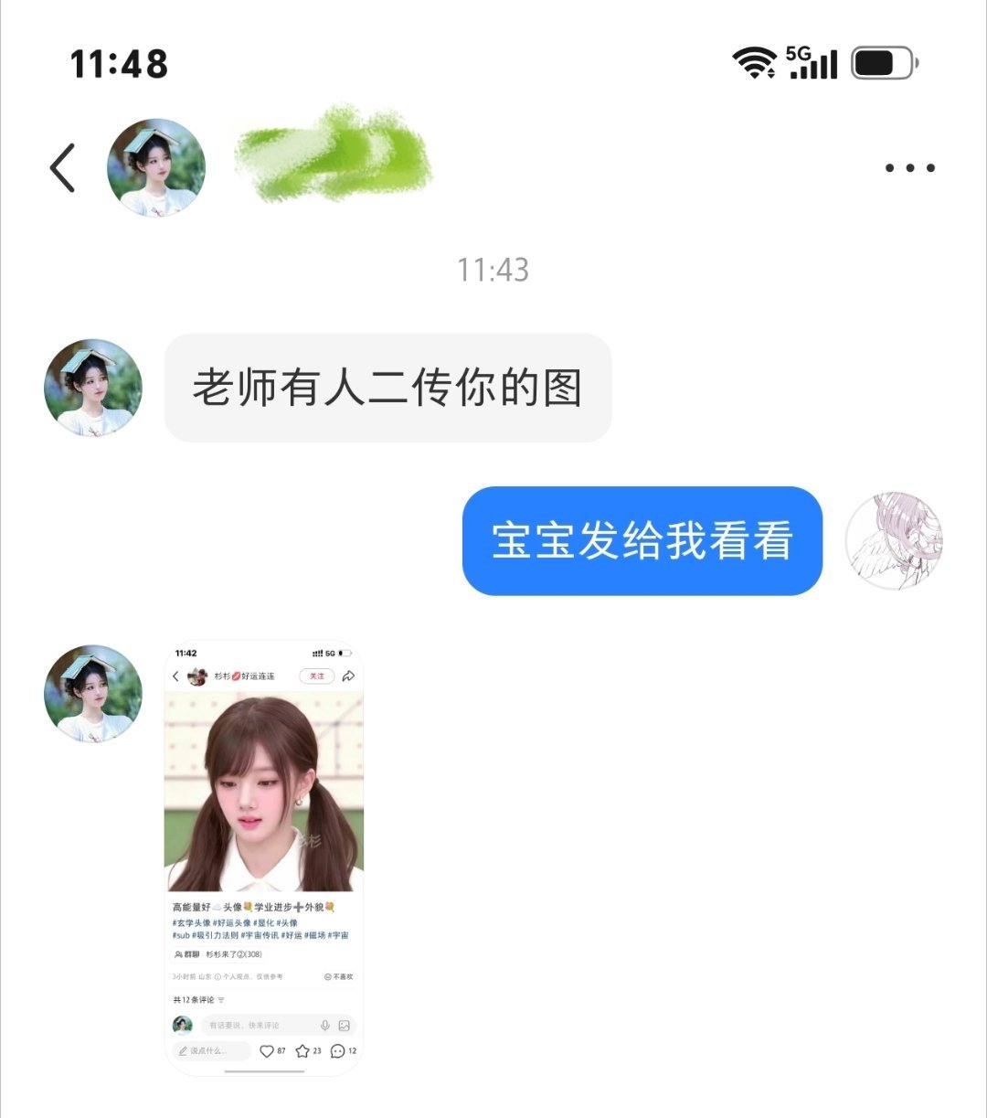 卧槽我不行了 ​​​