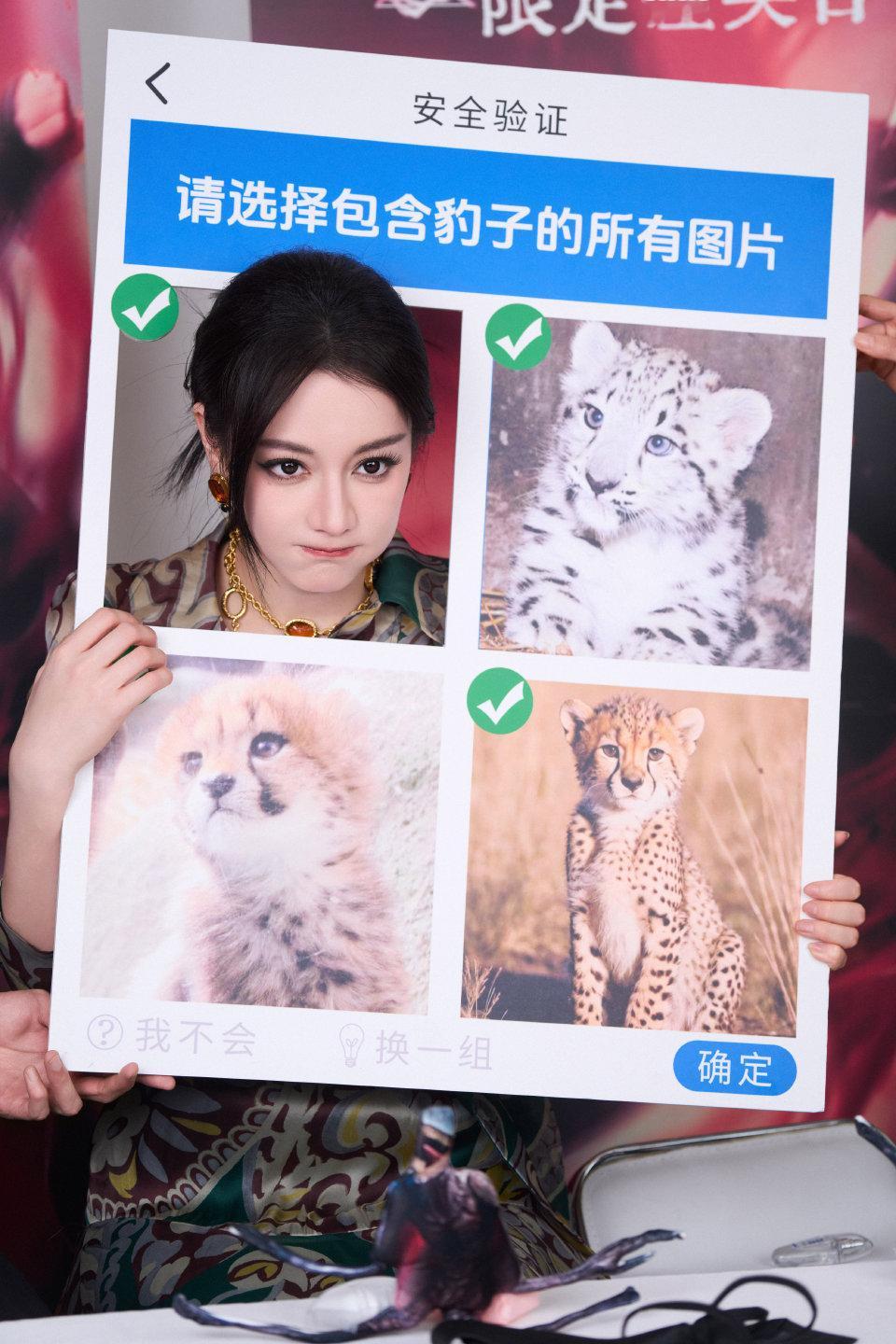 娱乐迪丽热巴甜蜜wink迪丽热巴筷子盘发在线教学迪丽热巴同款筷子盘发在线教学迪丽