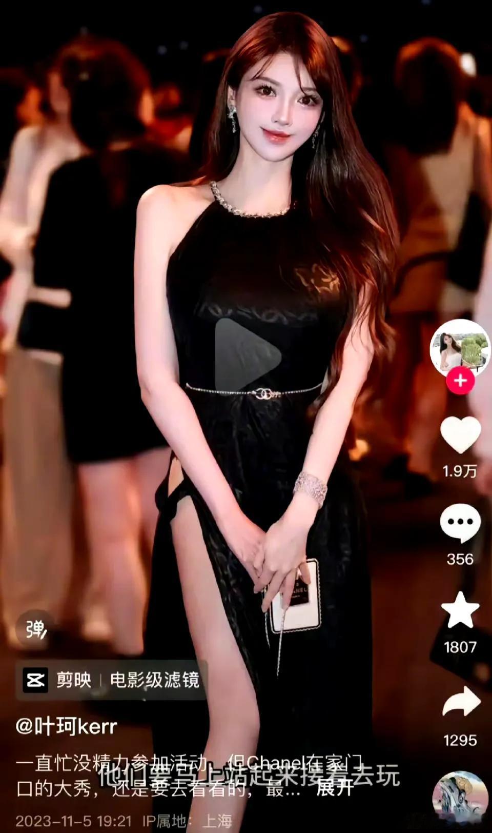 后知后觉发展叶珂最近的热度比很多明星都高了吧 ​​​