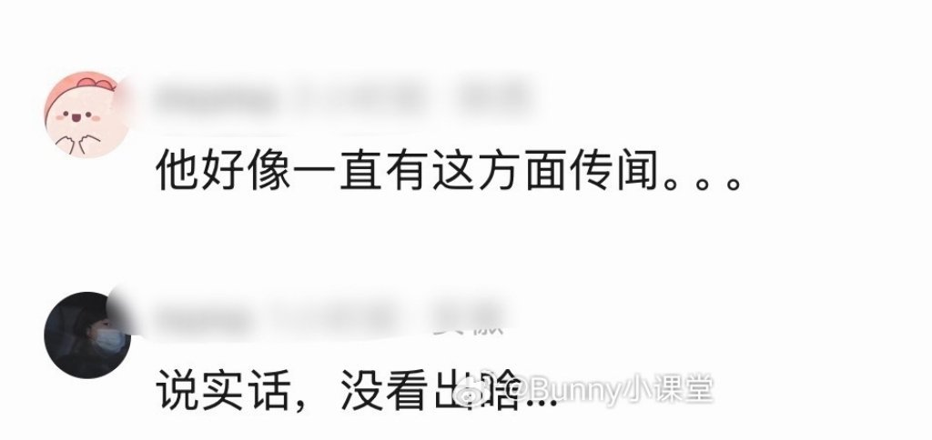 西班牙偶遇孔刘与男子搭肩散步 网友在西班牙街头偶遇孔刘与男子搭肩散步，网友总能看