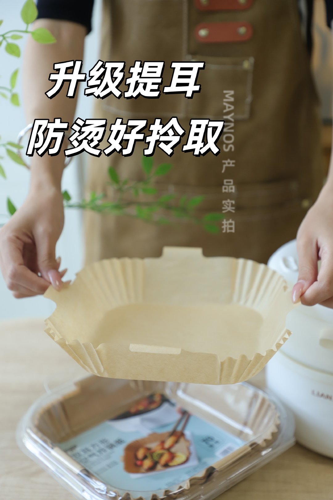 又快暑假了，喜欢各种小朋友做各种美食，还不想洗锅的朋友，一定要入手这款MAYNO