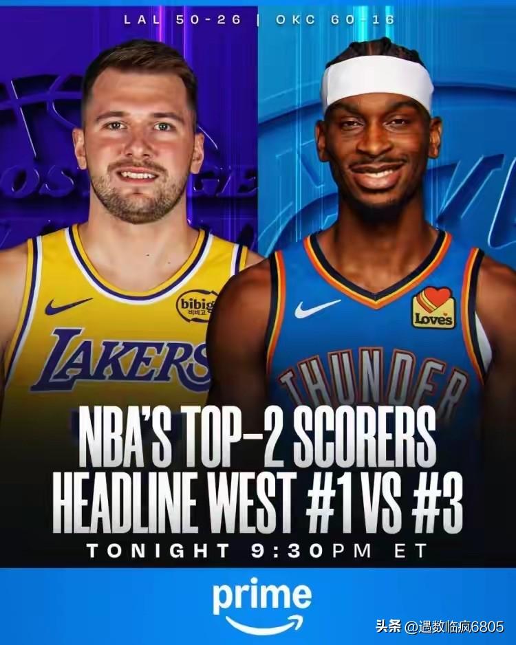 本赛季MVP争夺已失去悬念，东契奇正式被排除。

一场万众瞩目的比赛被雷霆打成虐