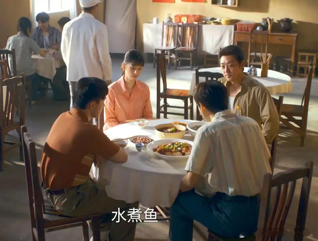 你好1983 1983吃水煮鱼，网友关联了田曦薇张凌赫的《逐玉》 