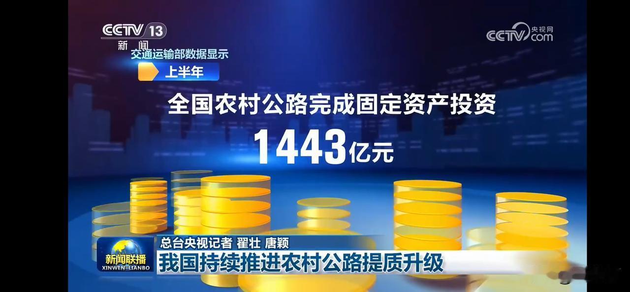 助力乡村振兴，提升农村公路质量！