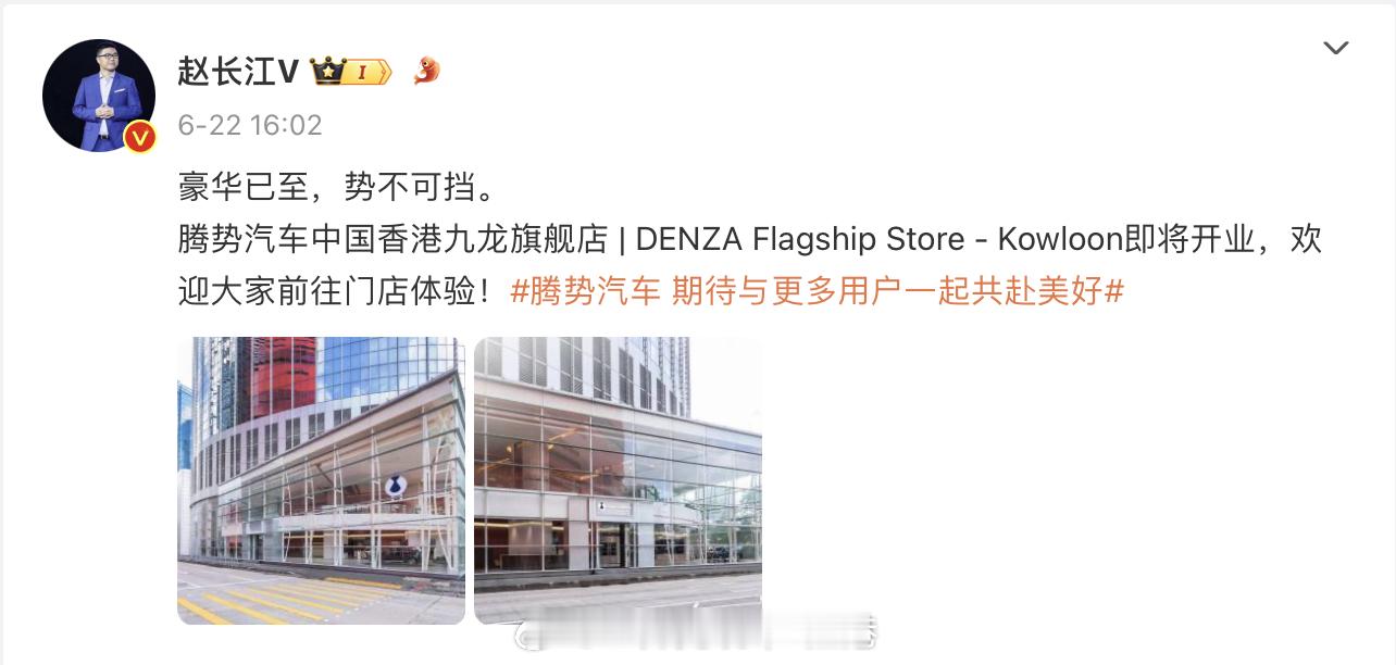 #MPV销冠腾势D9登陆香港 ##宜商宜家就选腾势D9#【没想到，右舵版的腾势D