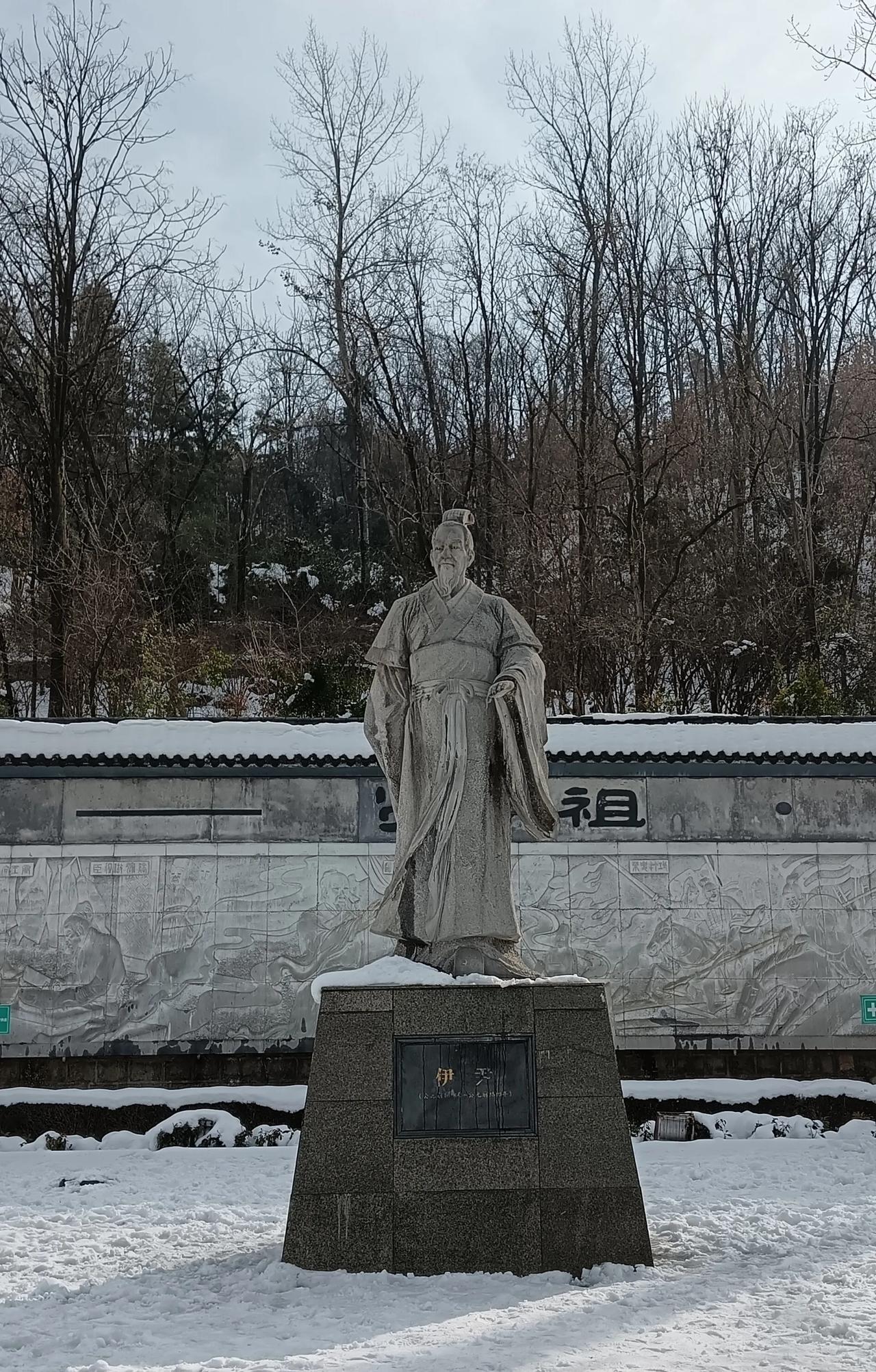 中国倡廉第一人一一贤祖.元圣伊尹
惟上帝不常。作善降之百祥，作不善降之百殃（尚书