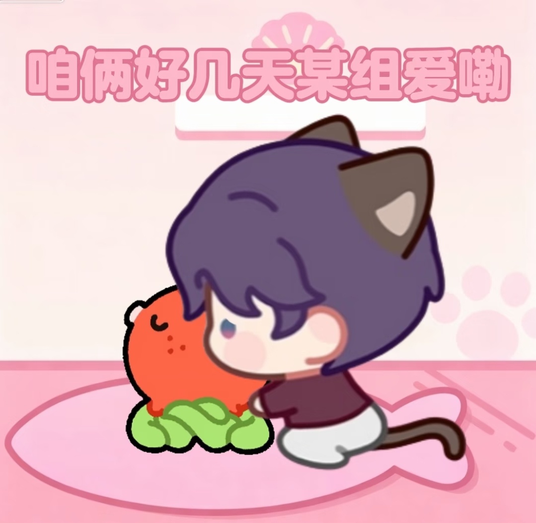 祁煜[超话]  🐟祁煜 香芋……想吃鱼嘴子，想嘬鲃…… ​​​