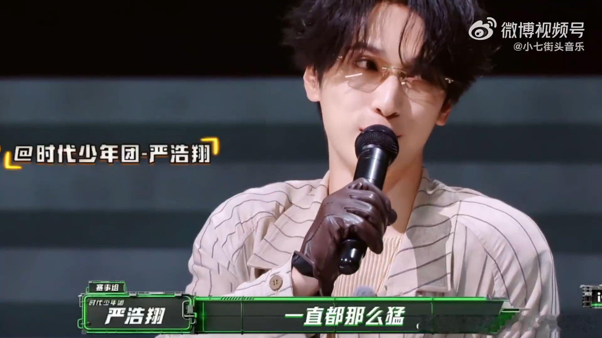 艾热接二连三被说不喜欢艾热放完狠话秒道歉 两极化的行业评价，是否能更客观地展现舞