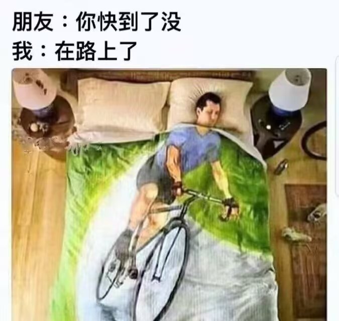 马上到 ​​​