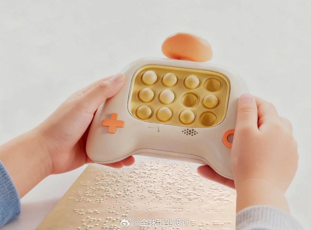 儿童盲文阅读器|设计： Shenzhen IU+Design Co., Ltd.