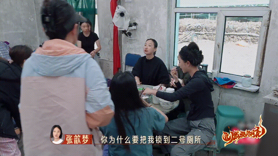 #闫妮的微醺后继有人# 谭秋爽真的有一种我们早八的精神状态，在不知不觉中就会犯迷